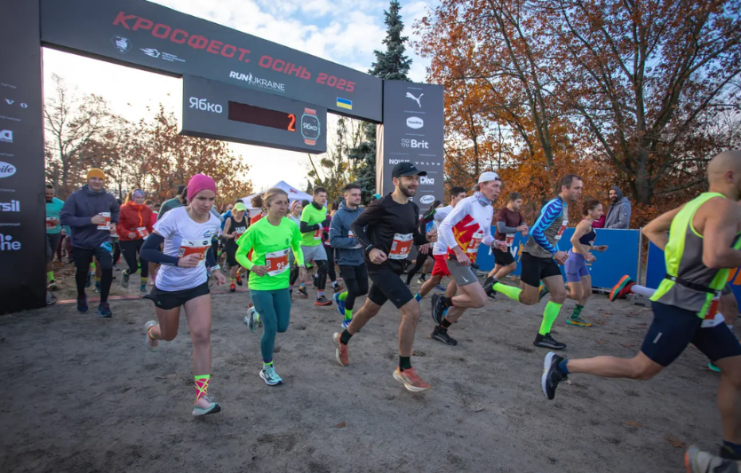 Анонс осіннього забігу у Бучі