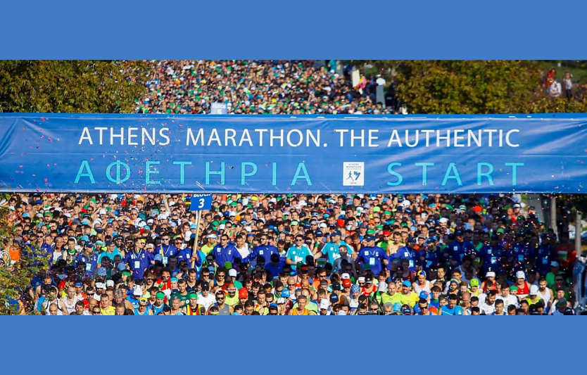 Athens Marathon 2025 — масовий забіг історичним маршрутом